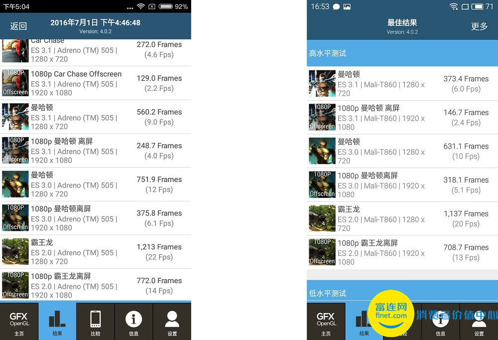 红米3S怎么性能测试,红米3s测评哪种颜色最火