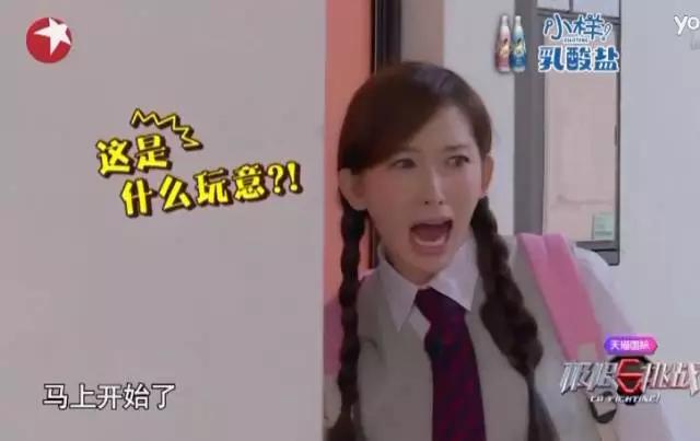 极限挑战第二季最后一期排名,极限挑战收视率破2