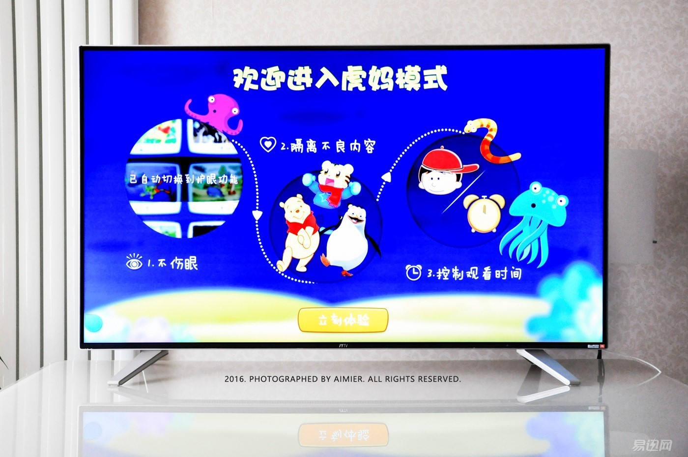 联想来酷4k显示器评测,联想lecoo4k显示器评测