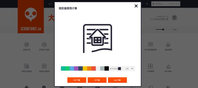 ppt必备神器素材,ppt神器模板