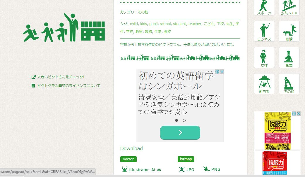 ppt必备神器素材,ppt神器模板