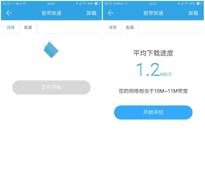 魅族极速版路由器5g频段只有10mb,魅族路由器极速版使用说明