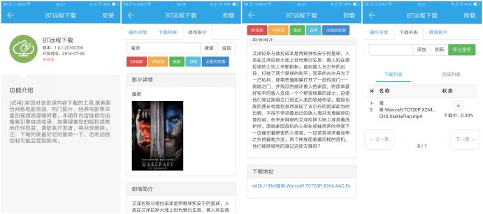 魅族极速版路由器5g频段只有10mb,魅族路由器极速版使用说明