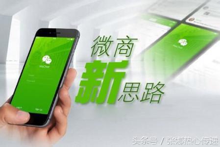 刚开始做微商怎么快速入门 (微商大咖教你月入上万的方法)