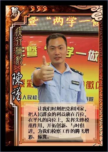 你有“欧洲杯”足球风云我有“山海盟”激辩风采