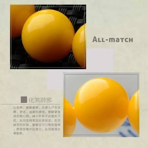 蜜蜡这种东西你真的懂吗,真正的蜜蜡是啥样的