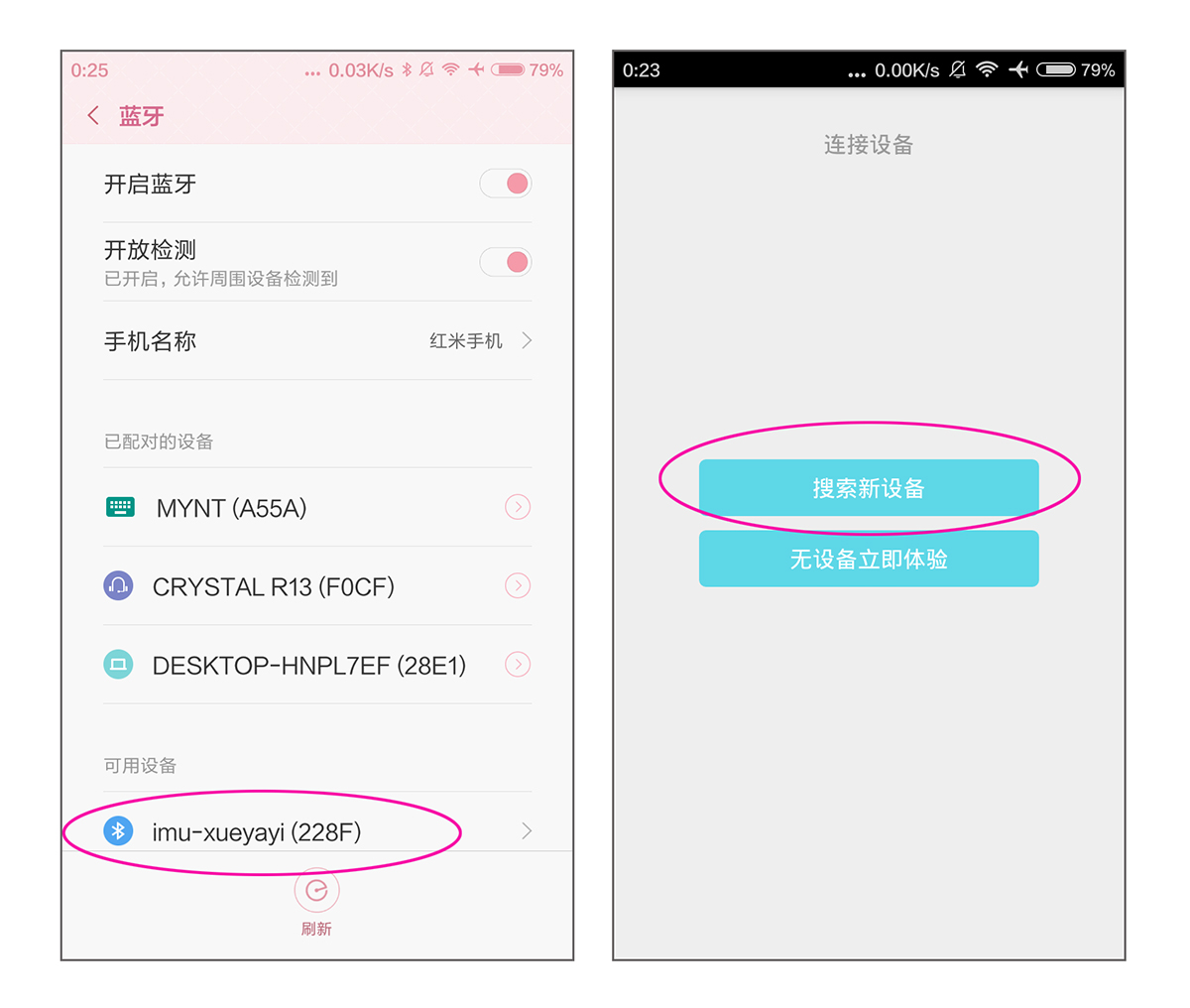 无疆便携智能血压仪幻响,无疆幻响血压仪