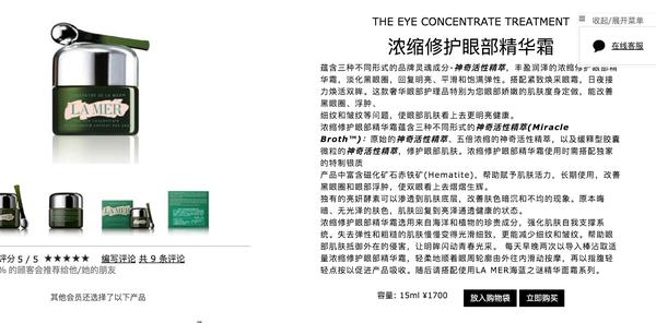 海蓝之谜lamer修护精萃水150m测评,lamer海蓝之谜精华乳液测评