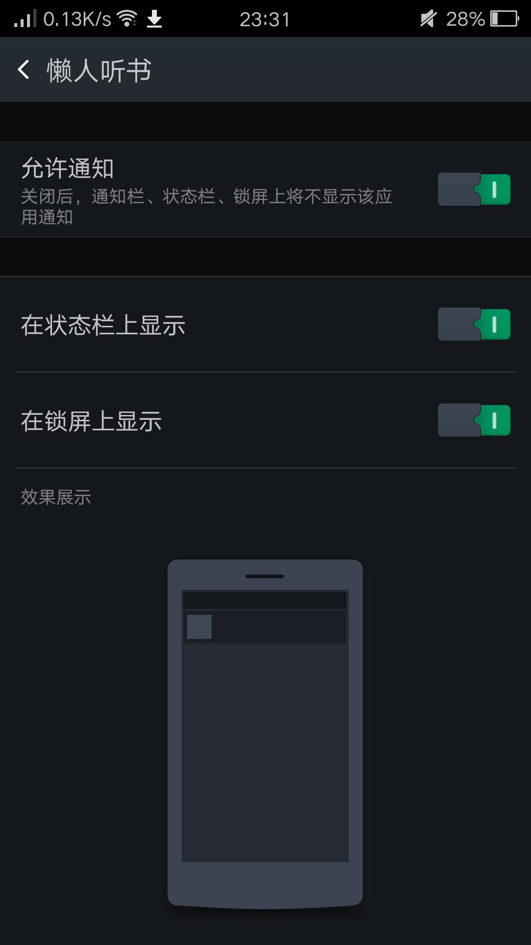 app软件实用教程,玩转app下载注册流程