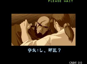 街机月华剑士1晓武藏通关视频,街机月华剑士2超必杀怎么发