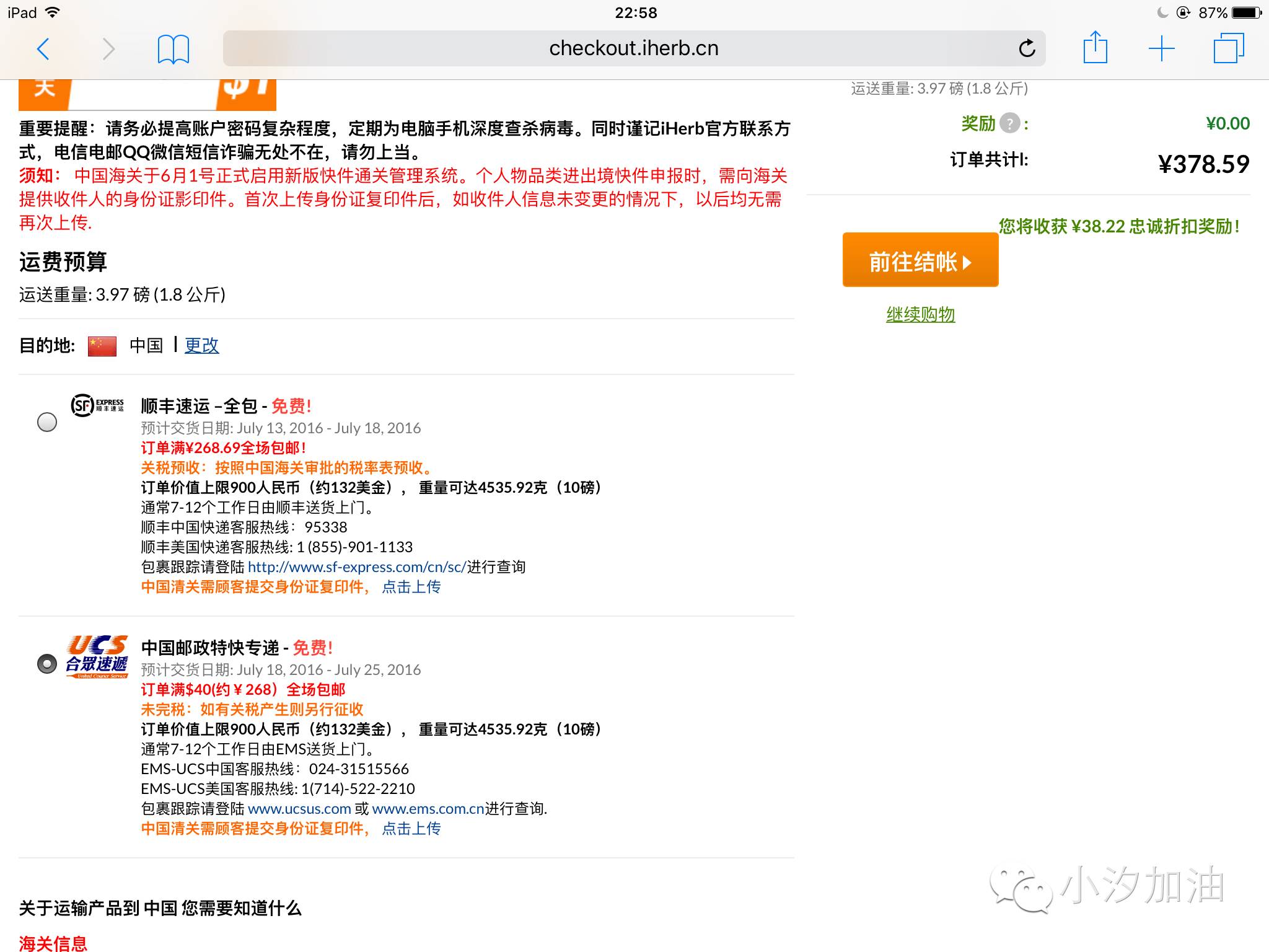 英文不好能够做外贸网店吗,英文不好能做好外贸吗