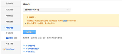 seo数据提交,seo核心页面布局与数据分析
