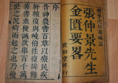 金匮肾气丸合适肾阴虚还是肾阳虚,金匮肾气丸治肾阳虚还是治肾阴虚