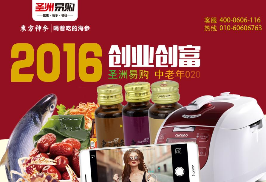 嘿客倒了？下一个“黑客”起来了