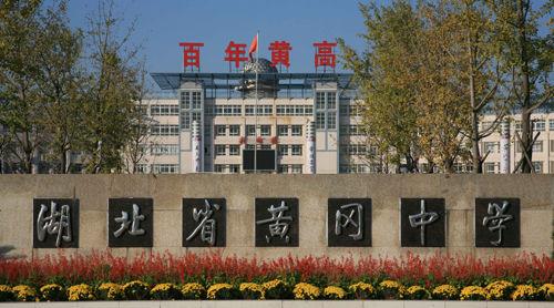 中国四大高考工厂是哪四所,衡水高中和毛坦厂