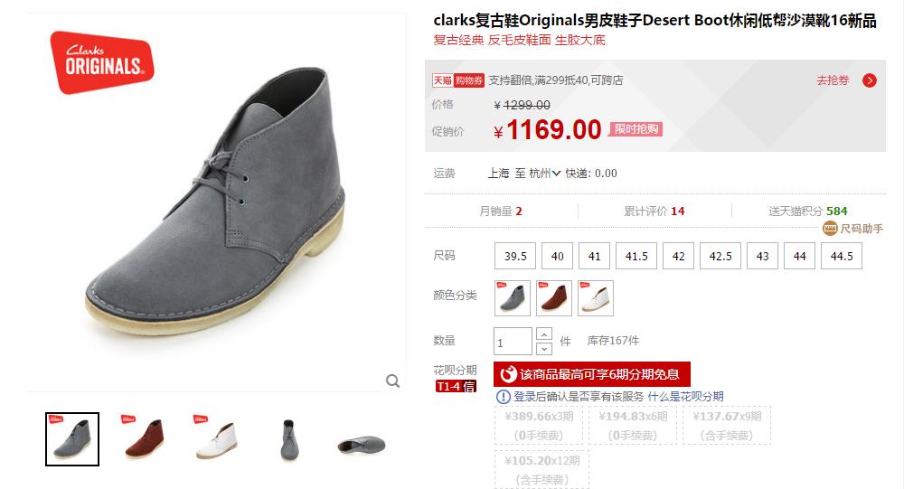 荷兰打折村和比利时打折村,荷兰折扣村