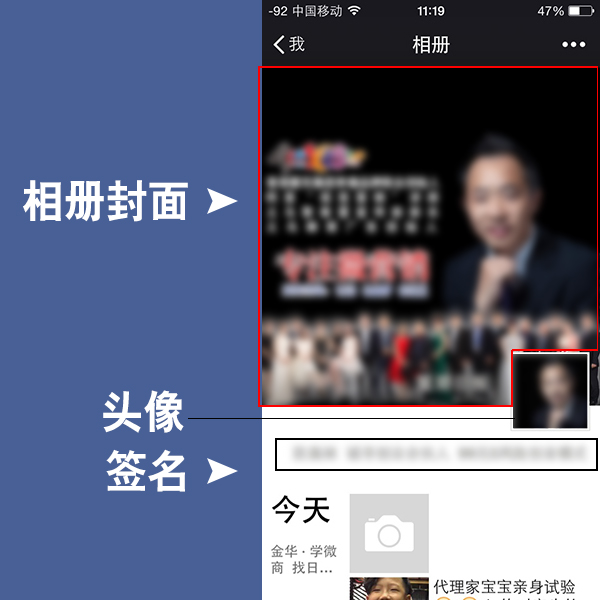 做微商的五个基本条件,做微商的技巧和方法总结