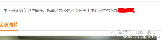 微信加满5000好友技巧,微信怎么快速加满5000人