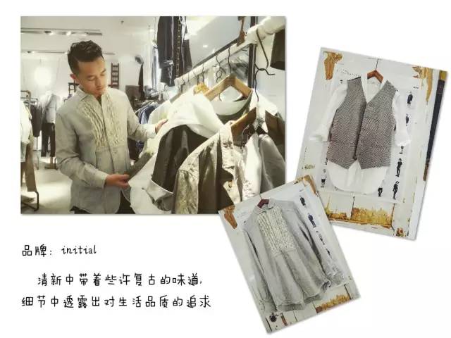 当衣服被穿上音乐符号，时尚也能非比寻常