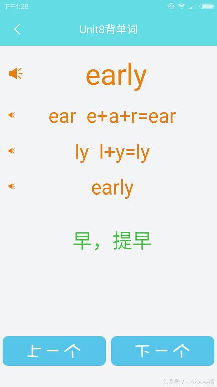 全网最快学习音标,零基础自学音乐音标