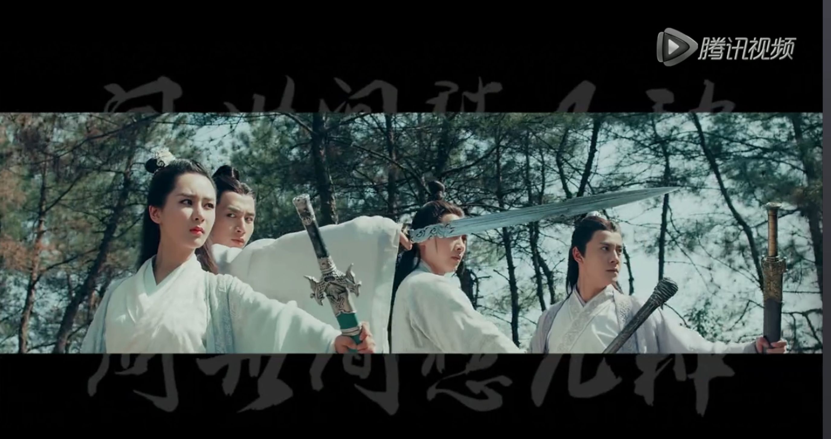 诛仙青云志赵丽颖李易峰混剪,青云志电视剧李易峰赵丽颖杨紫