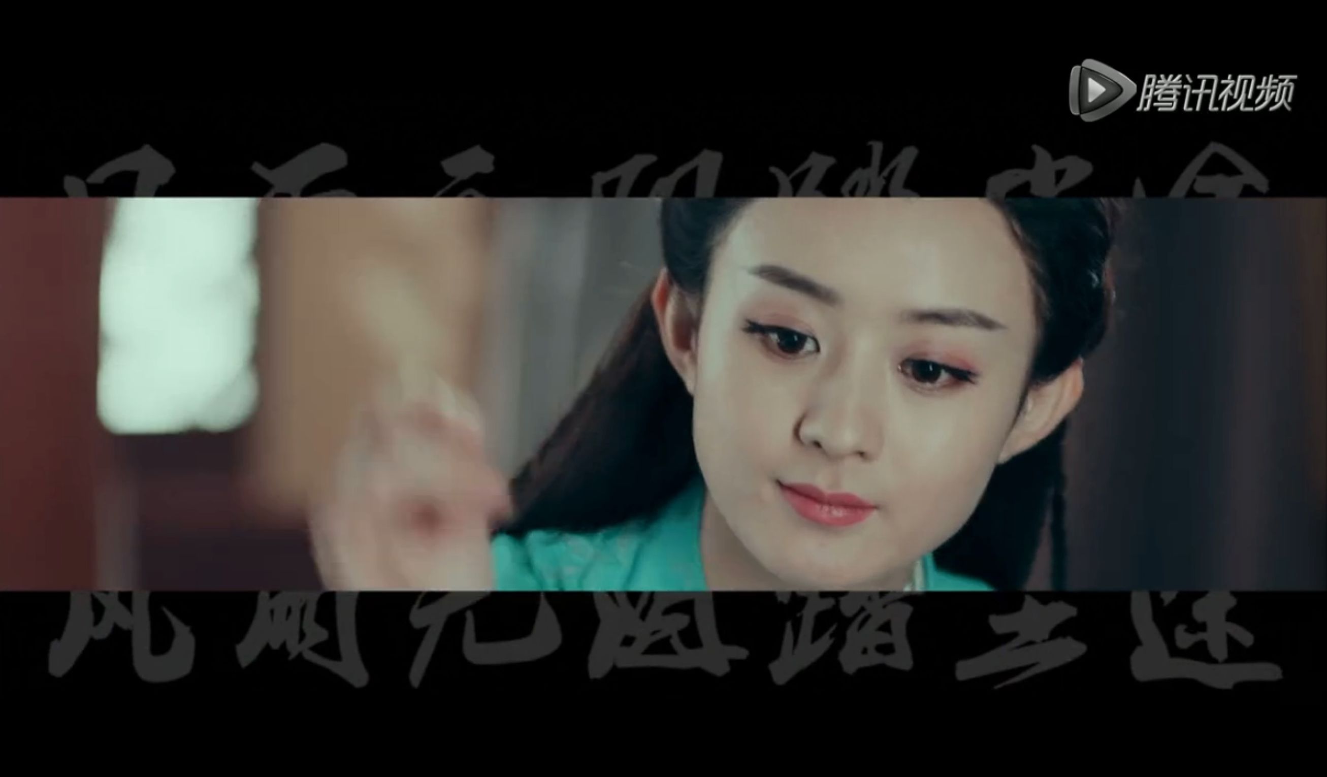 诛仙青云志赵丽颖李易峰混剪,青云志电视剧李易峰赵丽颖杨紫