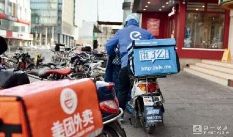 外卖o2o运营模式,O2O外卖平台商业模式