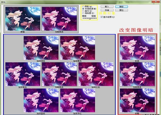 photoshop图像菜单的内容,photoshop菜单栏中包括哪九个菜单项