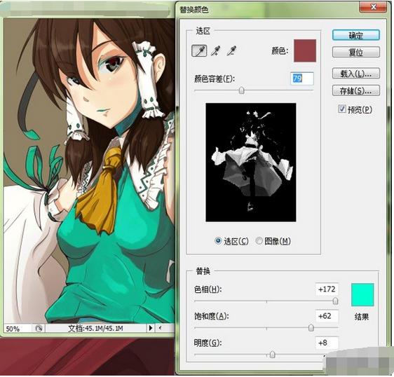 photoshop图像菜单的内容,photoshop菜单栏中包括哪九个菜单项