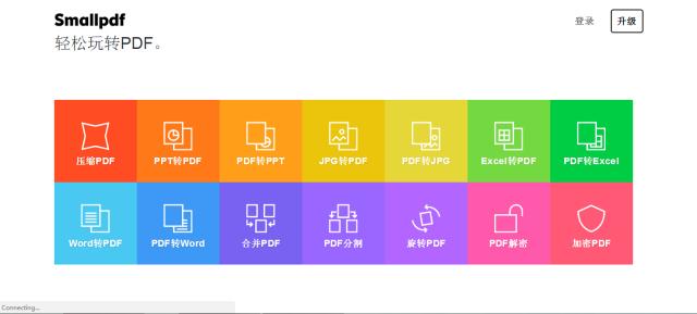 ppt必备神器素材,ppt神器模板