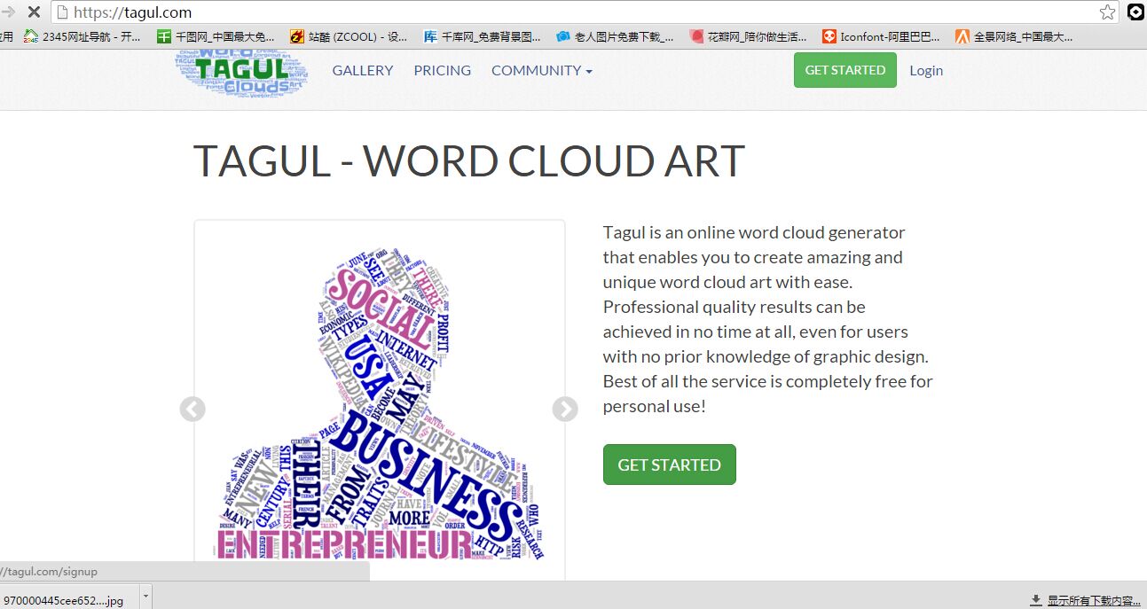 ppt必备神器素材,ppt神器模板