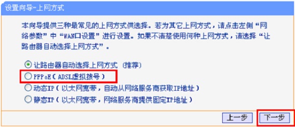tplink路由器tl-wr842n怎么设置,tplinkwr845n路由器怎么设置