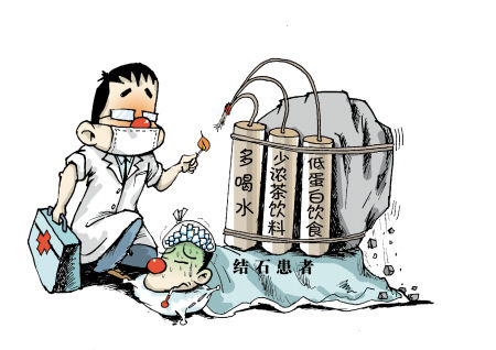 不手术胆结石最佳治疗方法,中医治疗胆结石能彻底根治吗