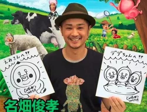 传说中的“丑萌界”鼻祖屁桃君，它终于来魔都啦！