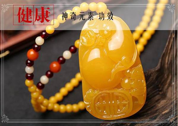 蜜蜡这种东西你真的懂吗,真正的蜜蜡是啥样的