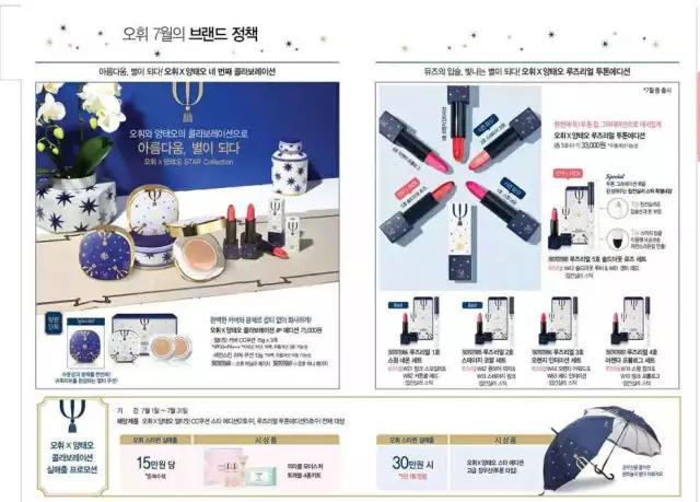 ohui欧蕙源生至臻系列套盒怎么样,欧蕙极致限量版气垫套装