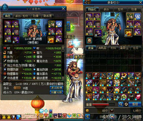 dnf无缘无故被制裁后客服主动联系,dnf被制裁了怎么联系客服