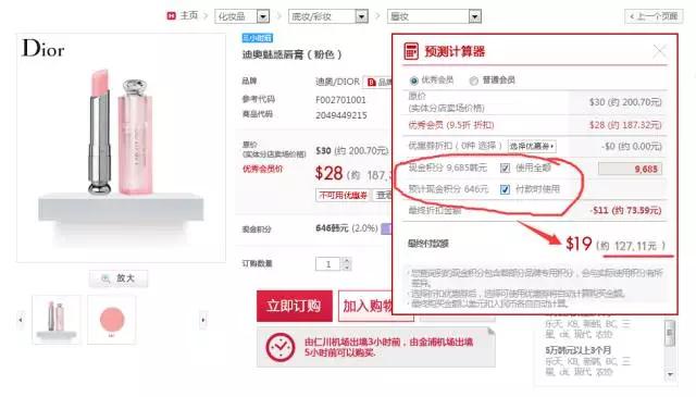 韩国化妆品怎么购买,如何买韩国化妆品
