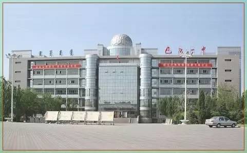 包头2022年高考学校排名,2021包头市高考学校安排