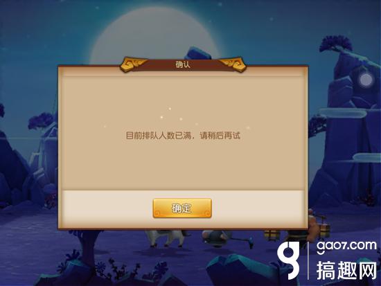 梦幻西游无双ios,梦幻西游无双版手游为什么停服