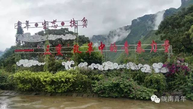 电商要闻副市长杨永坤参加全国“青年·生态·扶贫——‘三变’改革中的青春力量”主题论坛