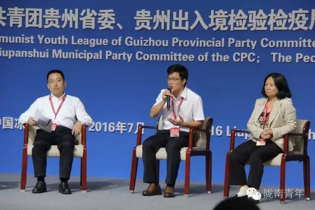 电商要闻副市长杨永坤参加全国“青年·生态·扶贫——‘三变’改革中的青春力量”主题论坛