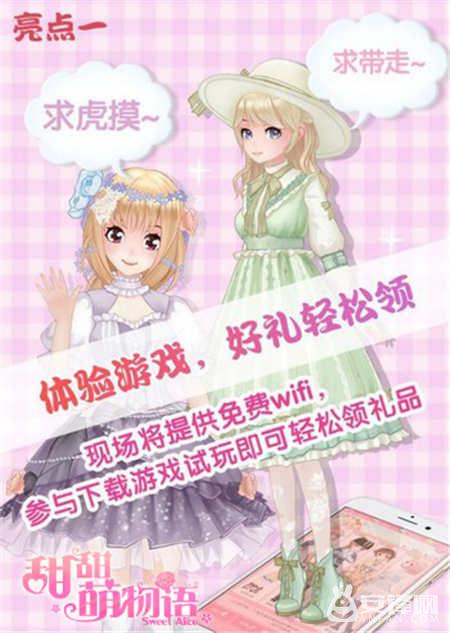 济南漫展2023漫展10月,济南漫展2023漫展6月