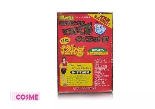 日本懒人减肥瘦肚子,懒人瘦身方法日本视频