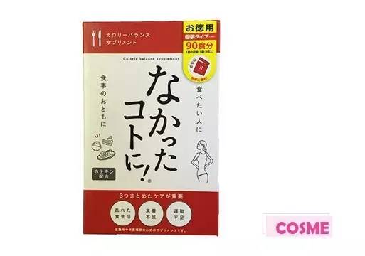 日本懒人减肥瘦肚子,懒人瘦身方法日本视频