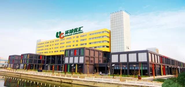 秒杀代购！华东最大海淘商品中心今天开门啦！园区人在家门口买买买的好去处又多一个！