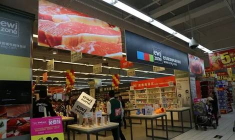 秒杀代购！华东最大海淘商品中心今天开门啦！园区人在家门口买买买的好去处又多一个！