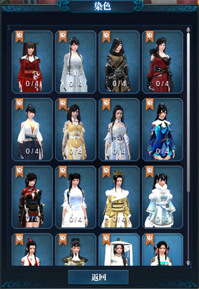 天涯明月刀公测时间最新,天涯明月刀神刀再现版本