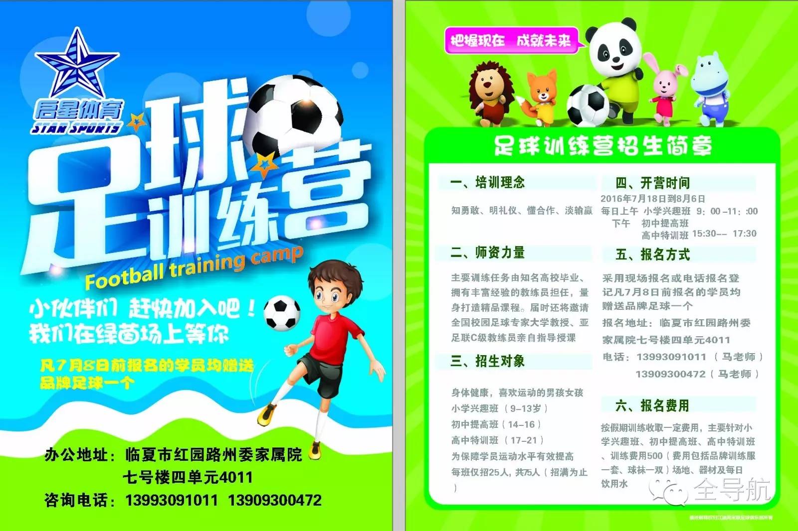 同学们集训视频,同学们夏令营表演节目