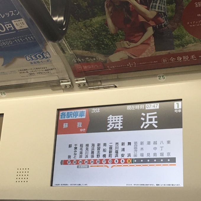 东京镰仓箱根路线安排,东京镰仓箱根